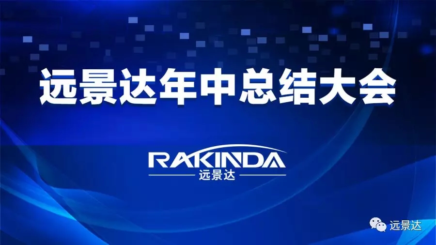 齐心协力,争创佳绩——夜夜爽日日澡人人添-无码一区在线视频-老头解开奶罩吸奶头高潮视频-日本少妇大荫蒂高潮A片-久久精品麻豆日日躁夜夜躁妓女2019年中总结大会