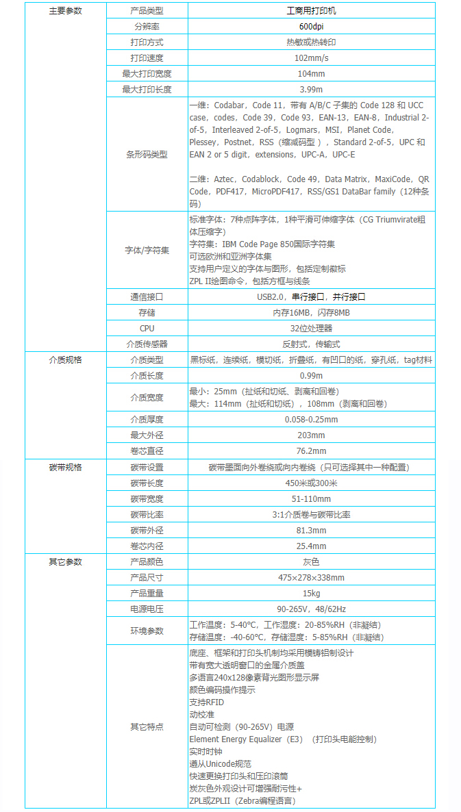 夜夜爽日日澡人人添
