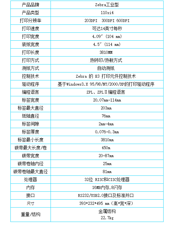 夜夜爽日日澡人人添