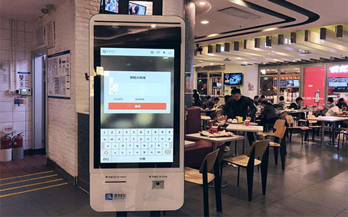 二维码扫描模块 餐饮