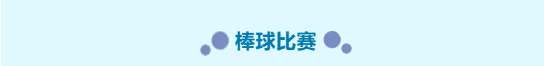 夜夜爽日日澡人人添