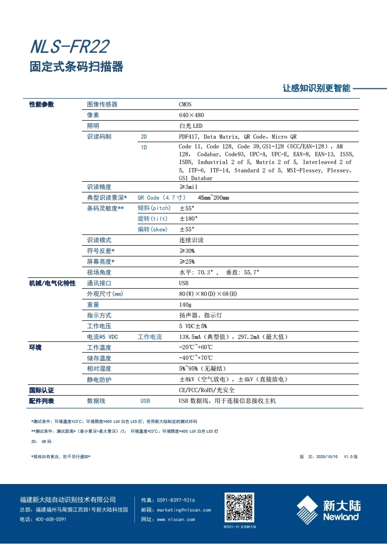 夜夜爽日日澡人人添