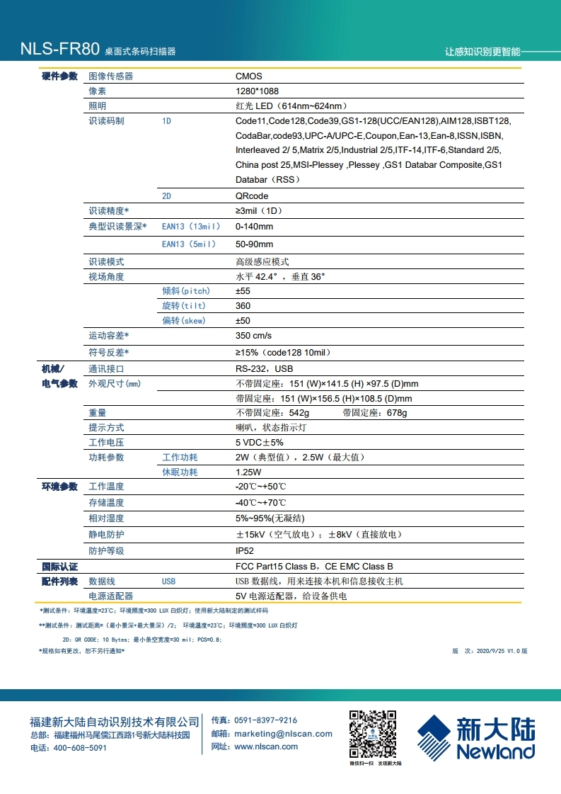 夜夜爽日日澡人人添
