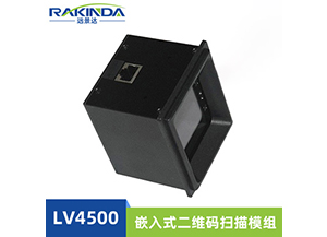 二维码扫描模块型号介绍,如何选择适合的一款?