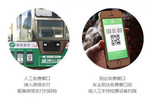 扫描模组应用_远景达 扫描模组应用_远景达