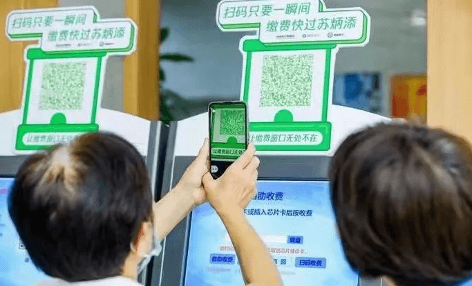 静安“就诊扫码支付”功能上线啦!二维码扫码支付+智慧医疗
