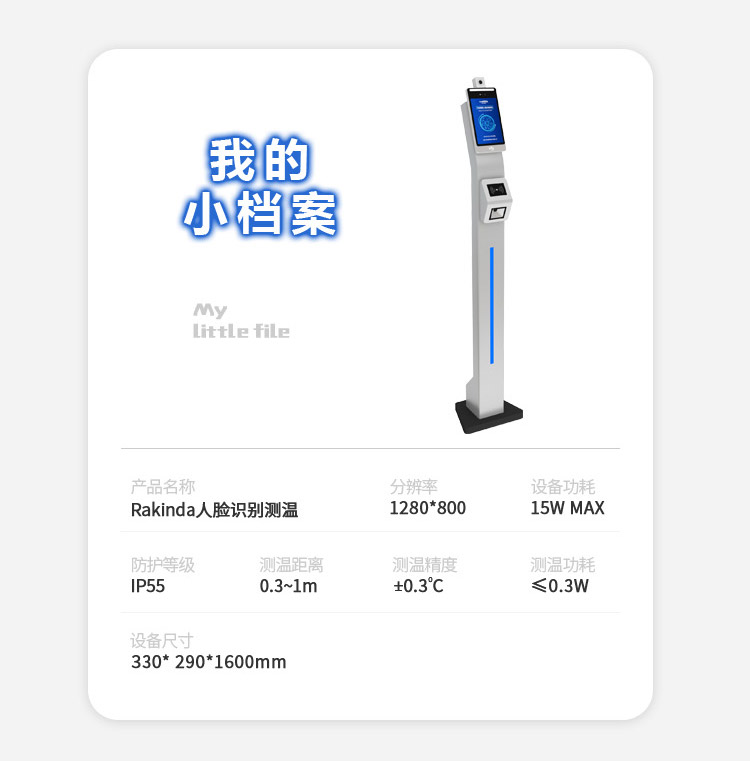 夜夜爽日日澡人人添
