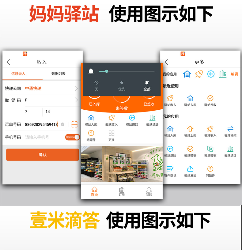 夜夜爽日日澡人人添