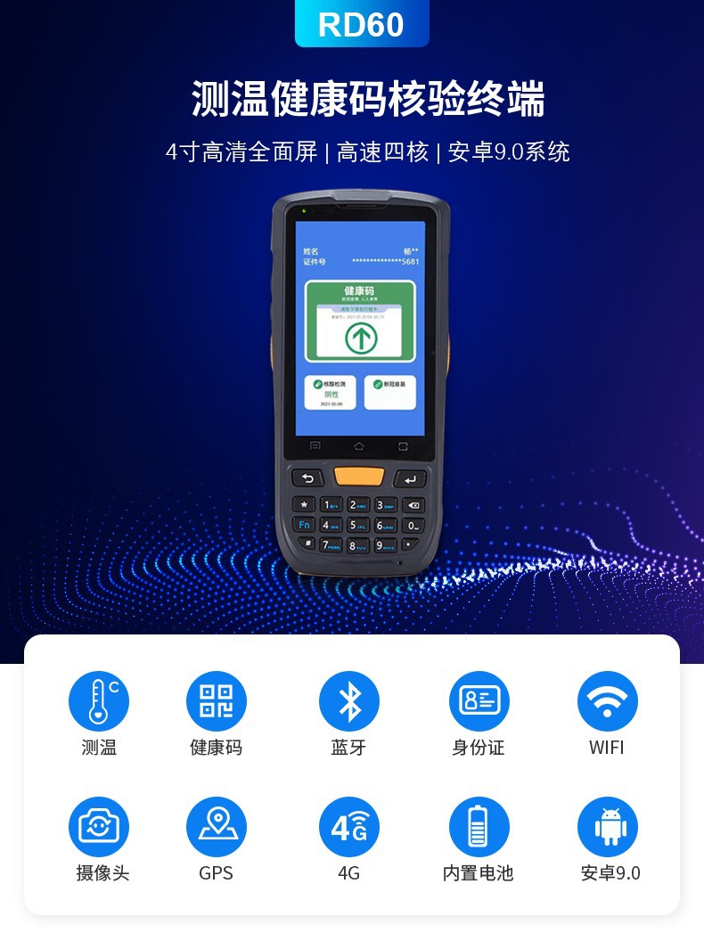 夜夜爽日日澡人人添