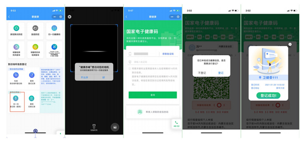 夜夜爽日日澡人人添