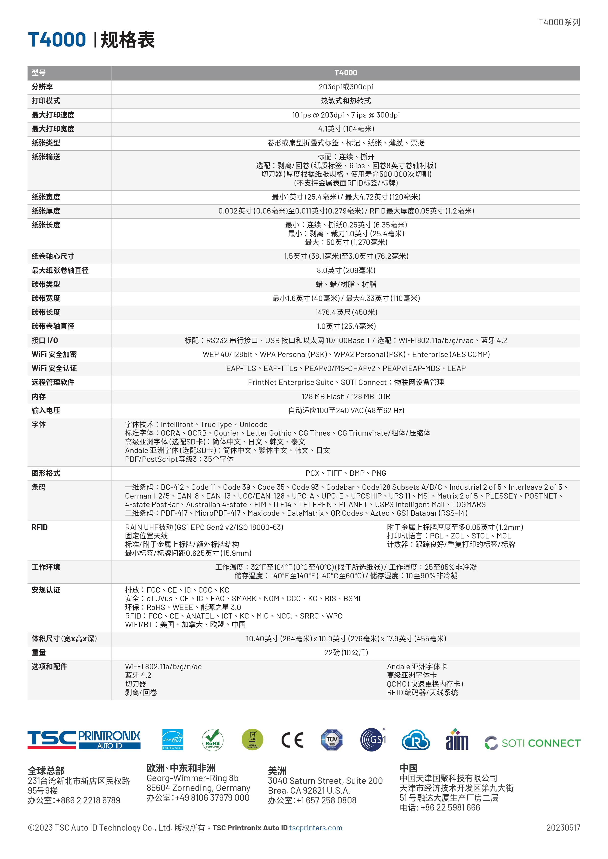 夜夜爽日日澡人人添