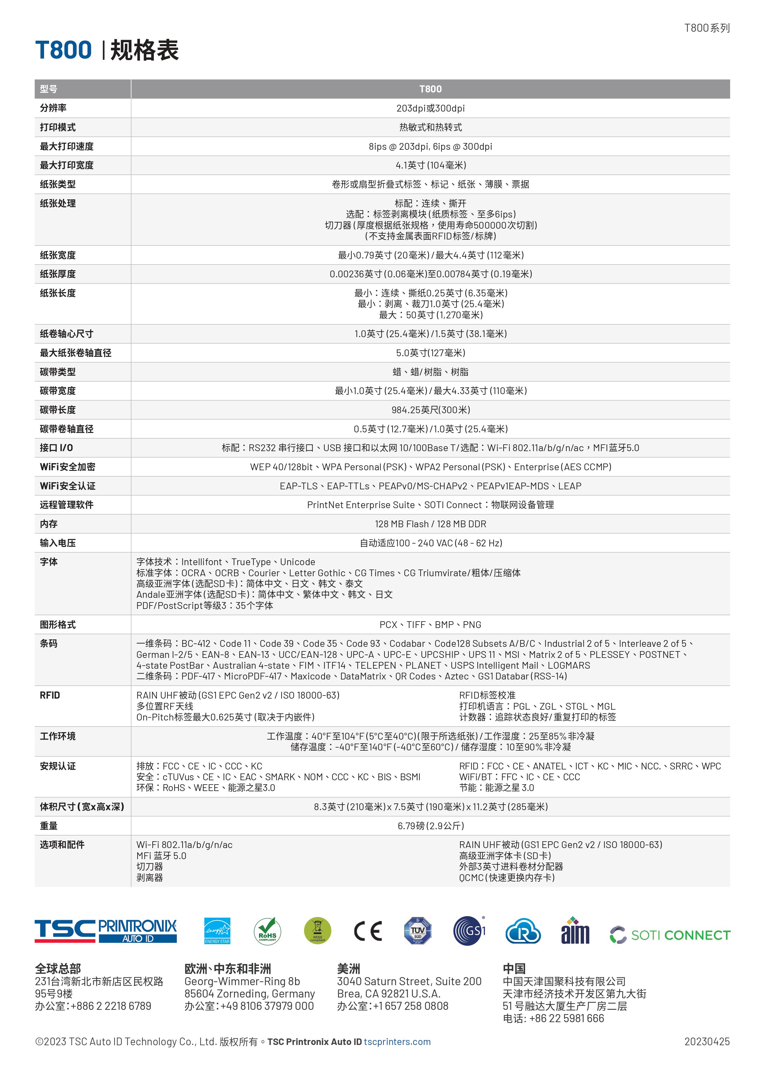 夜夜爽日日澡人人添