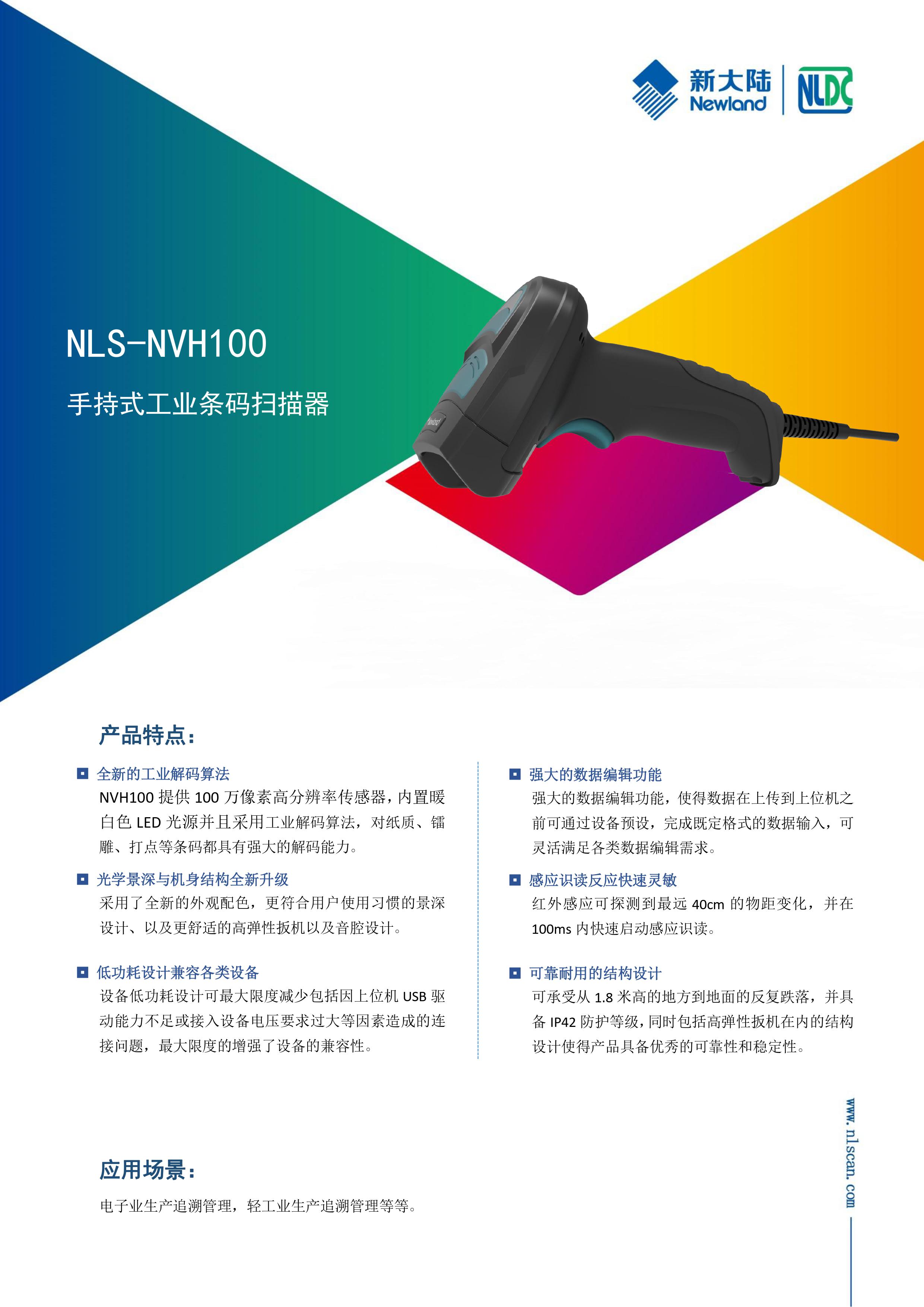 夜夜爽日日澡人人添