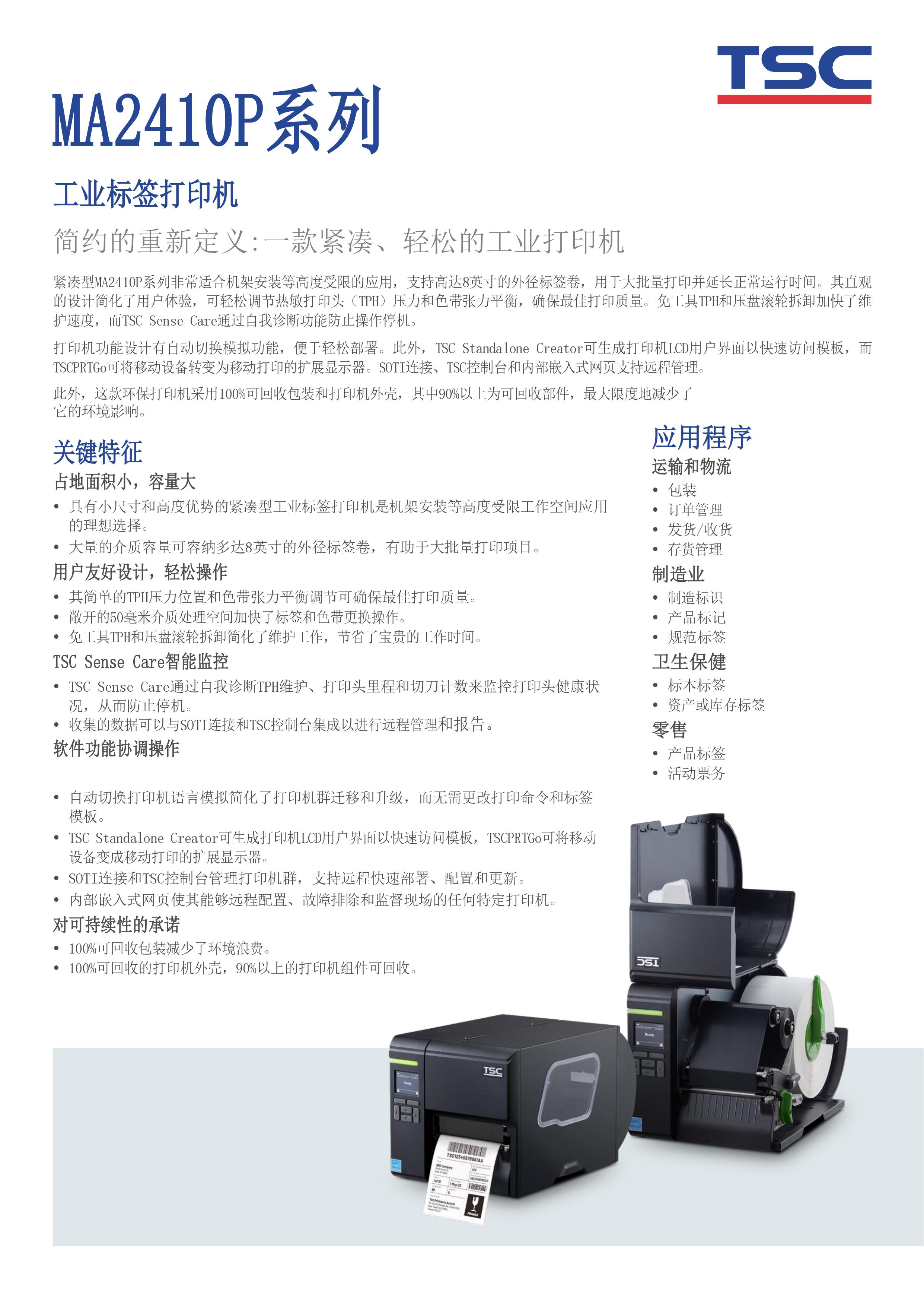夜夜爽日日澡人人添
