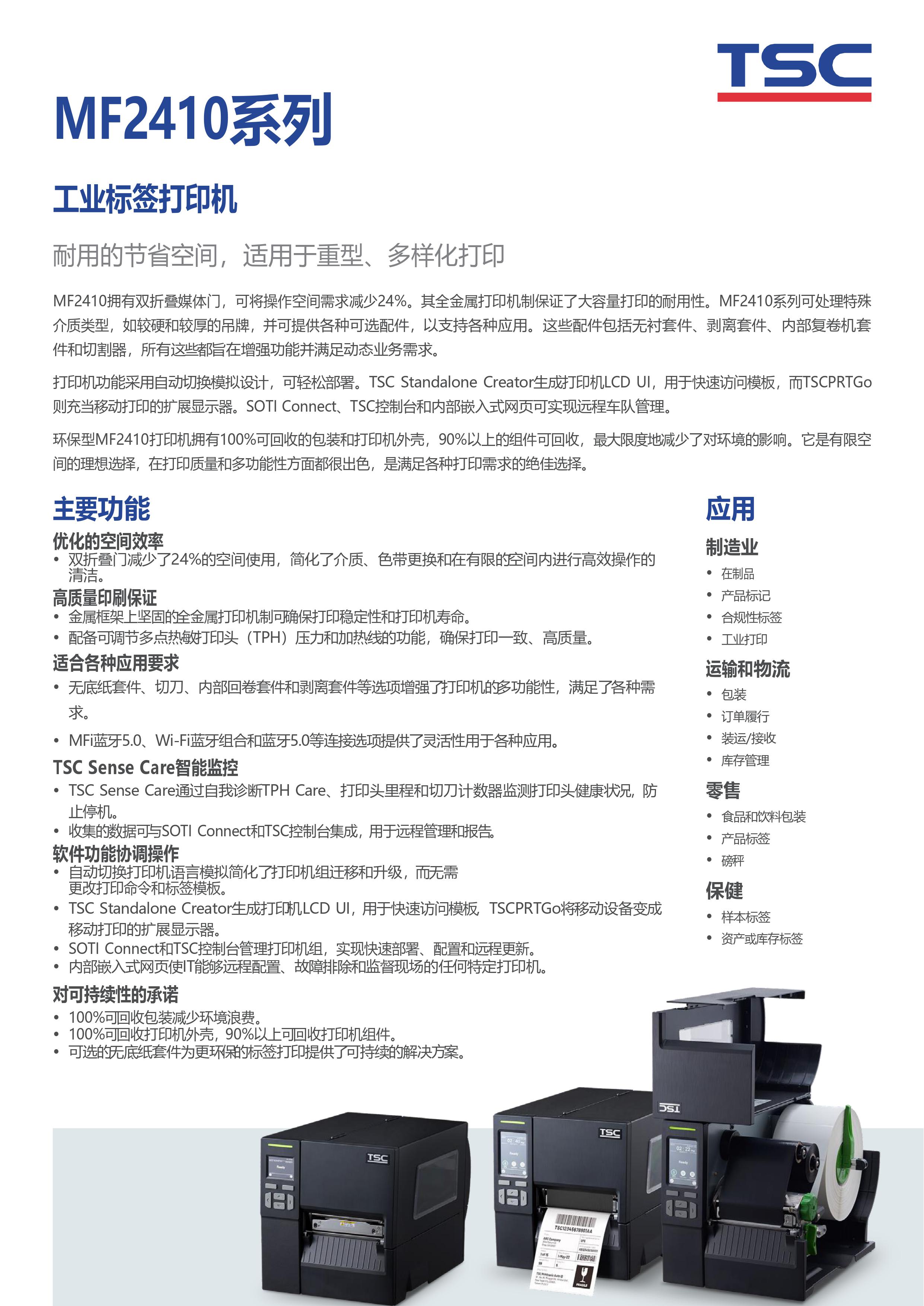 夜夜爽日日澡人人添