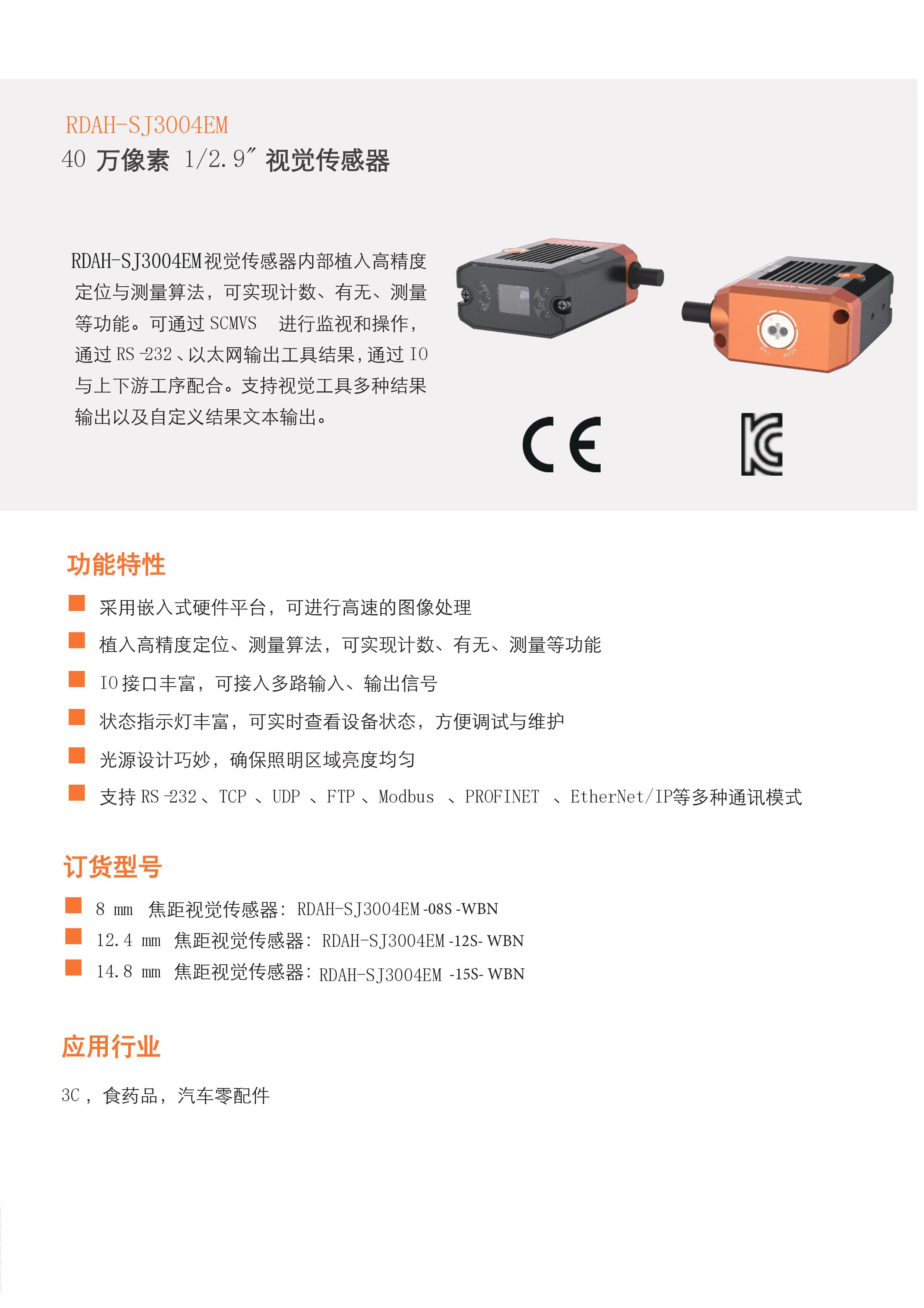 夜夜爽日日澡人人添