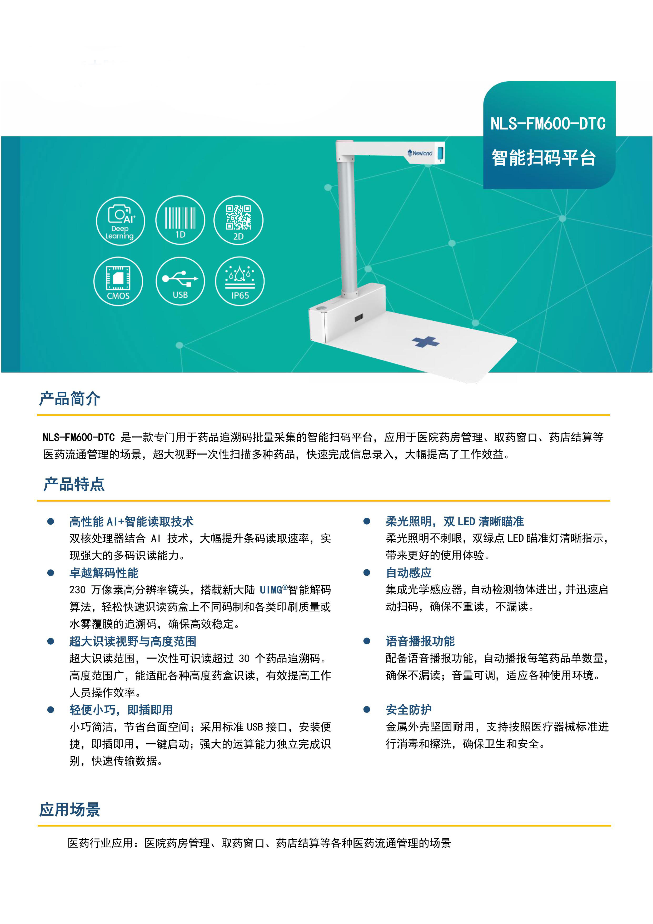夜夜爽日日澡人人添