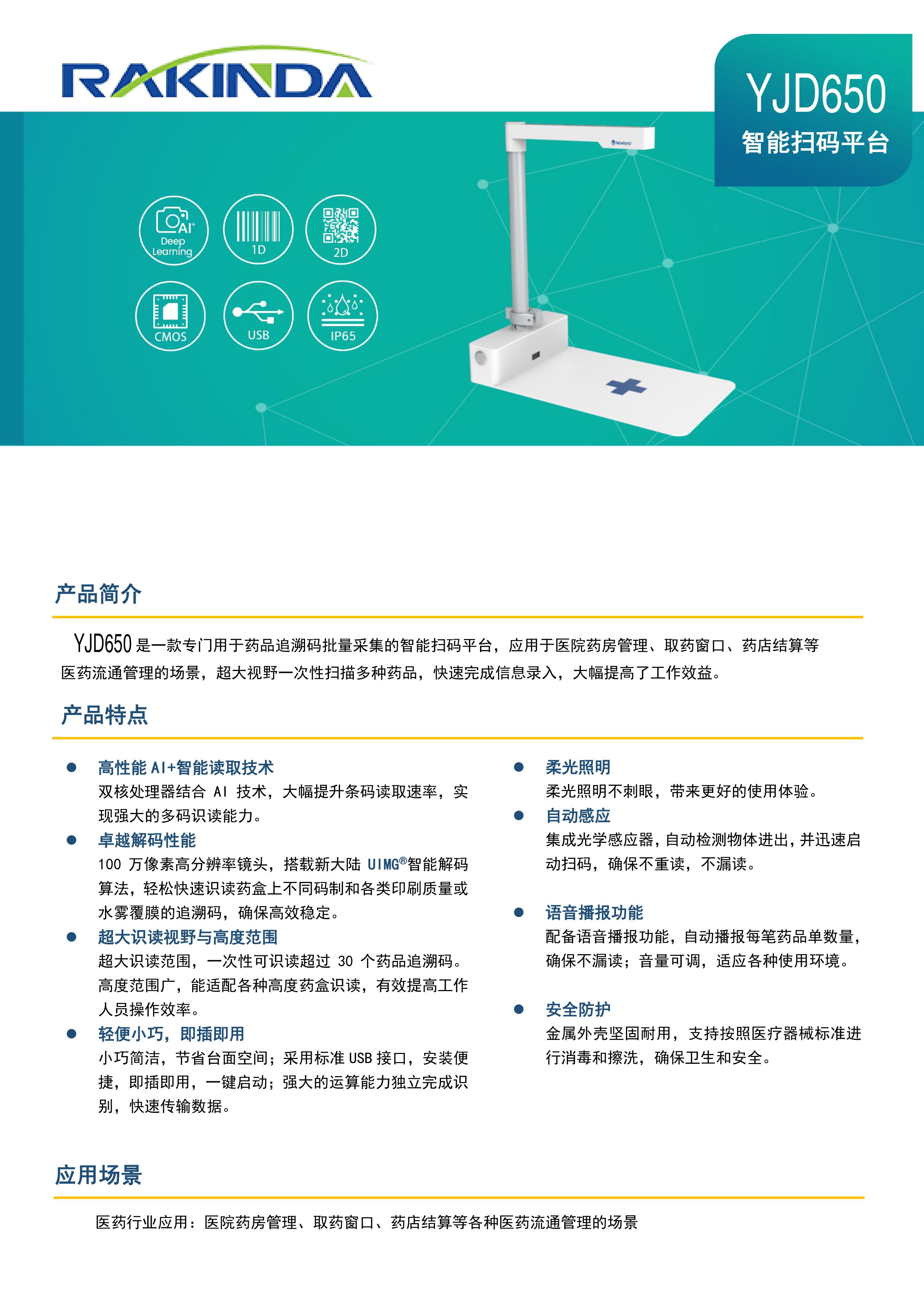 夜夜爽日日澡人人添