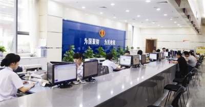 房产交易纳税推出二维码中心财税窗口