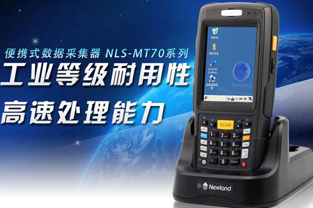快递便携式条码扫描仪应如何选购?