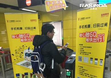 地铁智慧闸机嵌扫描模块 刷二维码验票