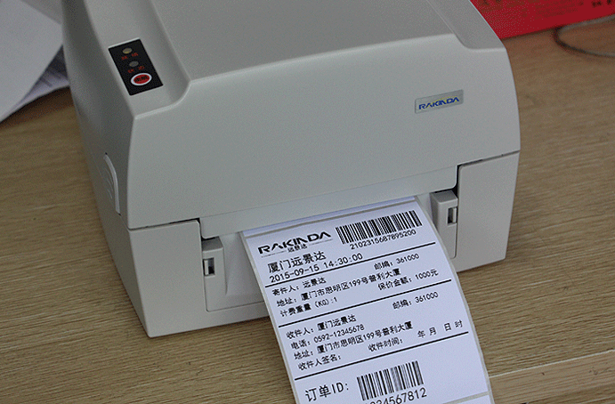 电子面单相较传统面单有哪些优势?