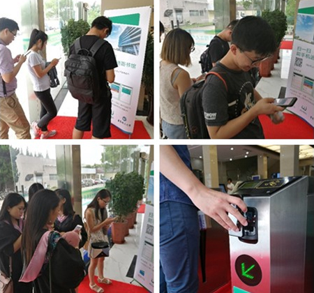 “互联网+”微信校园卡“随机”在,进图书馆只需轻松扫码