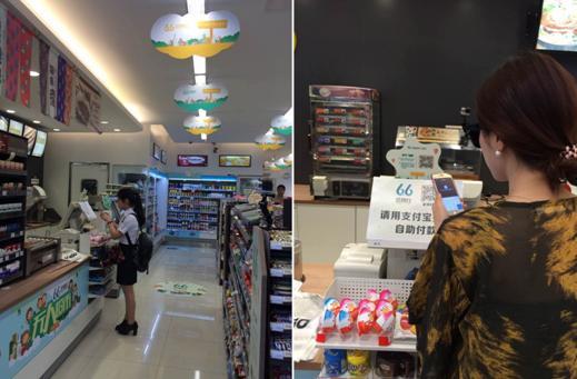 无人便利店来袭,自助扫码支付那都不是事儿~