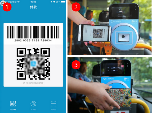 嵌入EM20扫描模组,智慧公交开始上线!