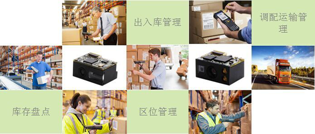 Em1399扫描引擎手持终端PDA  进入仓储管理新时代