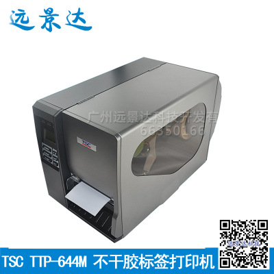 标签打印机哪个好?