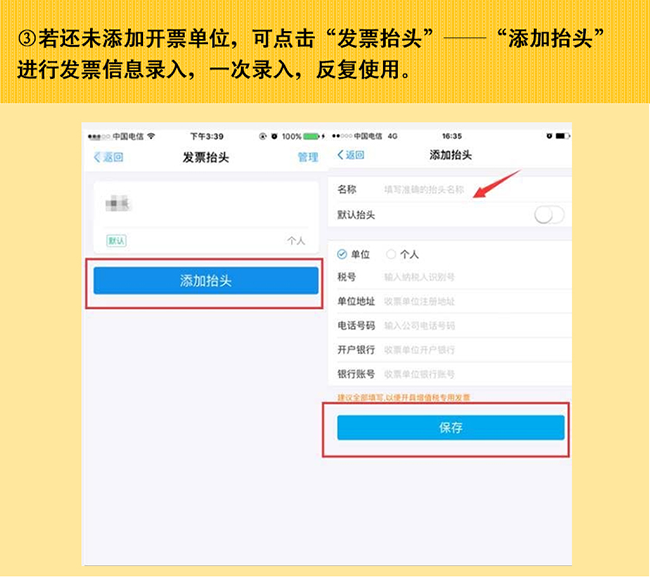 夜夜爽日日澡人人添