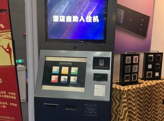 到酒店登记入住,用自助入住机如何实现自助入住?