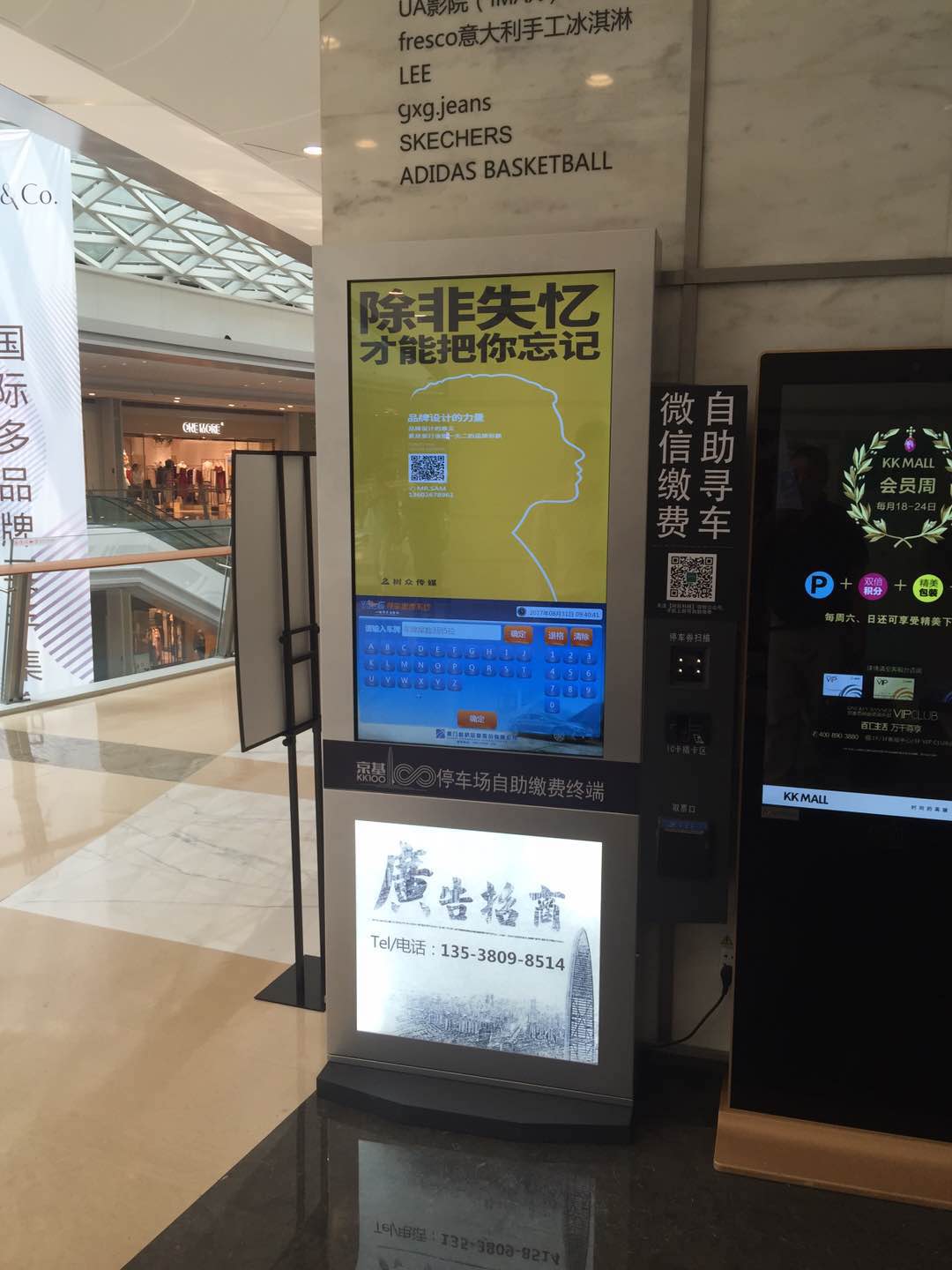 夜夜爽日日澡人人添