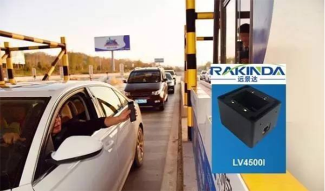 手机扫码支付上高速,只需几秒全搞定!